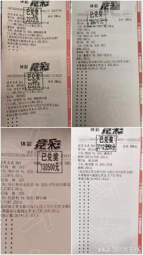 次进攻机会