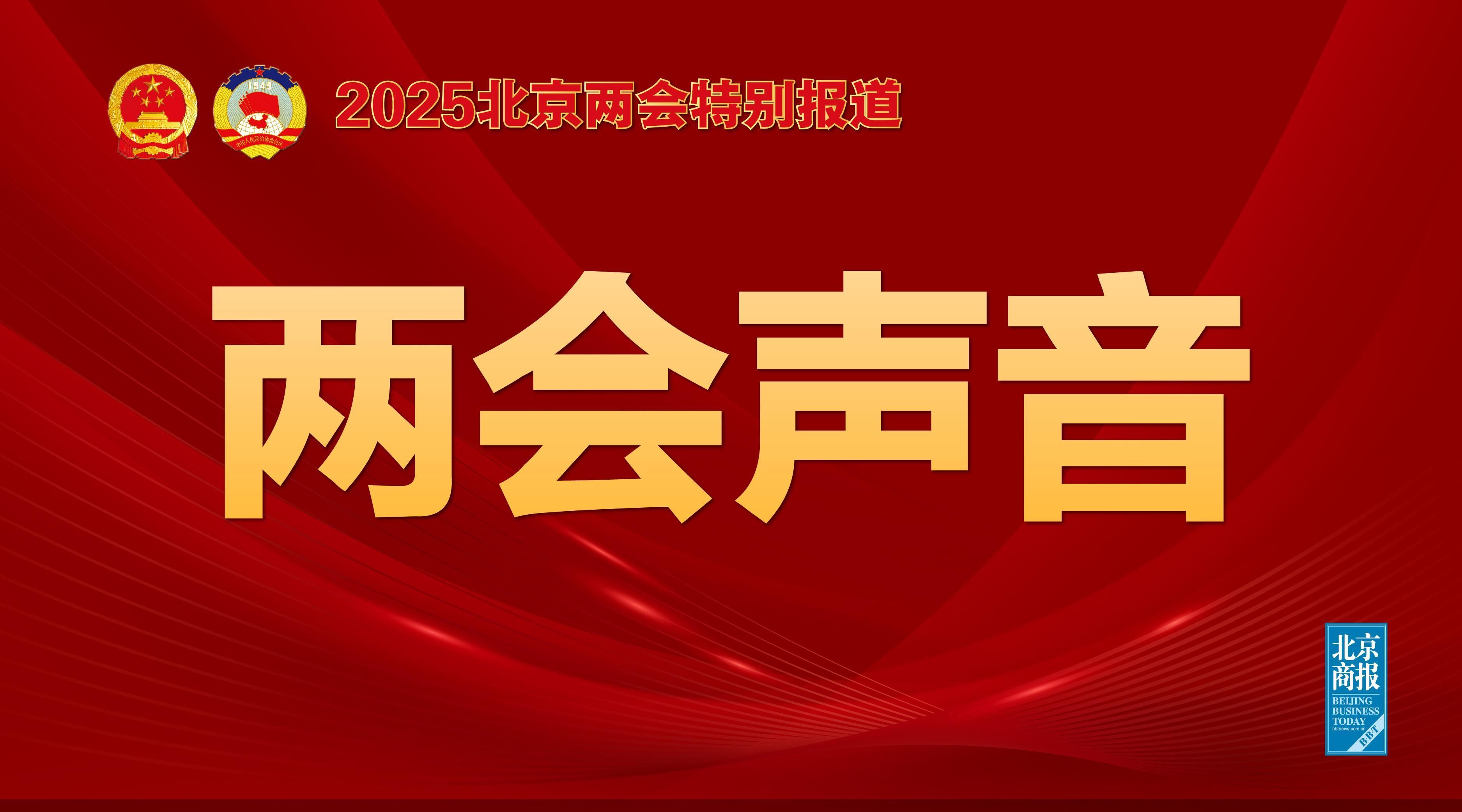 导致联赛整