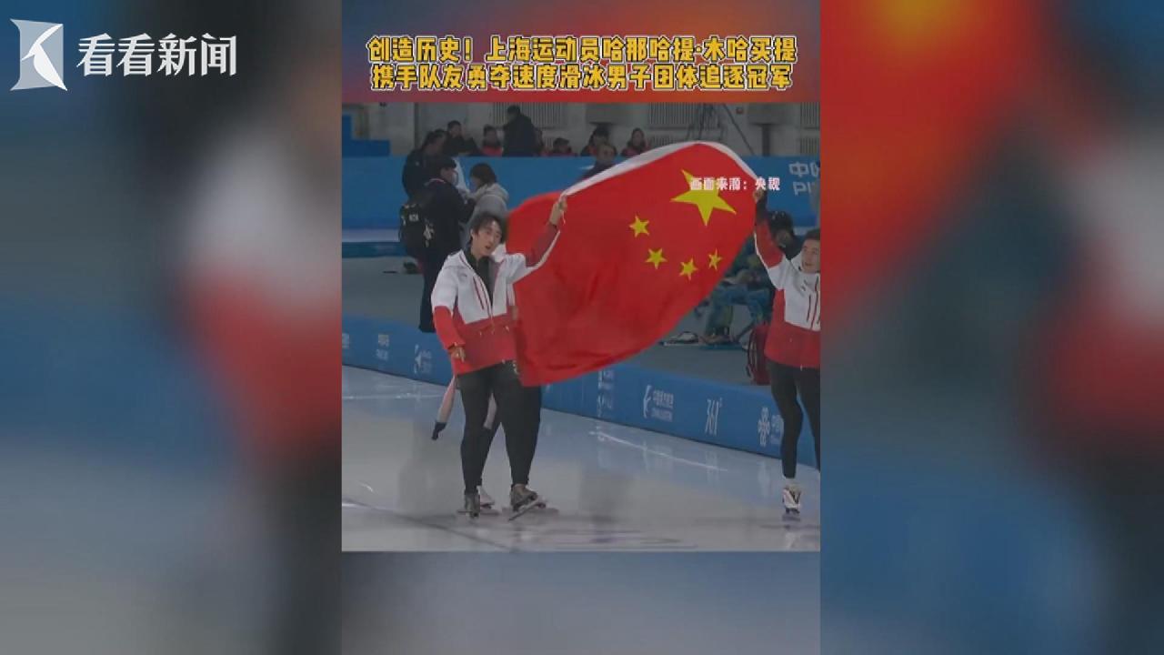 归化球员成