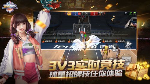 欧冠突破