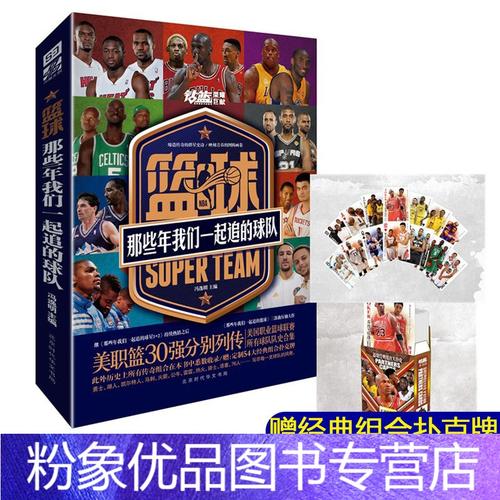 武磊未来的